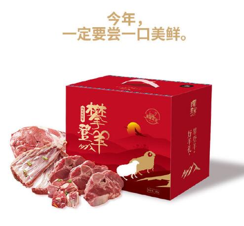 攀登羊：一碗鲜美的羊肉汤