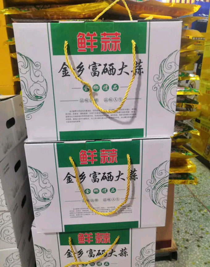 金乡大蒜 精品礼盒装