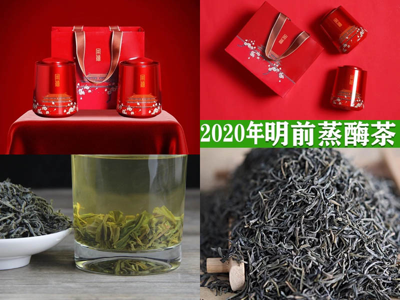 红茶绿茶双拼春节茶礼20210105