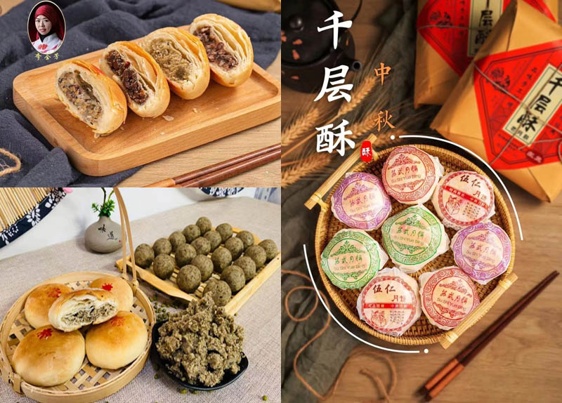 李金芳千层酥月饼20210705