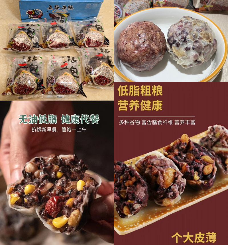 山东低脂粗粮粘豆包20220401